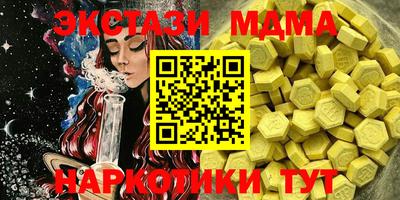 МДМА Конаково