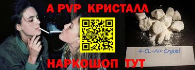 МДМА Конаково