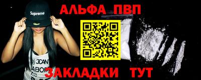 бутик Комсомольск-на-Амуре