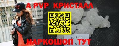 спайс Коммунар