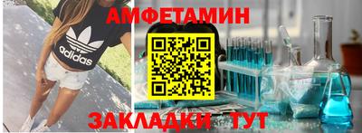 бутик Комсомольск-на-Амуре