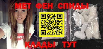 бутик Комсомольск-на-Амуре