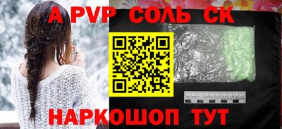 МДМА Конаково