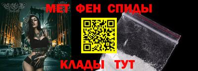 бутик Комсомольск-на-Амуре