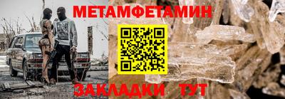 спайс Коммунар