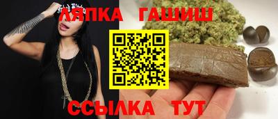 кокаин премиум Краснознаменск