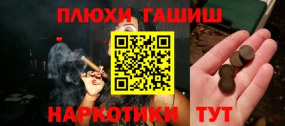 бутик Комсомольск-на-Амуре