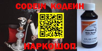 спайс Коммунар