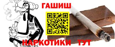 спайс Коммунар