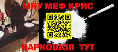 спайс Коммунар
