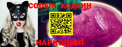 спайс Коммунар