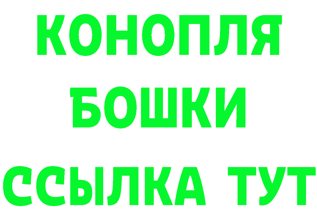 КЕТАМИН ketamine маркетплейс это omg Новоалтайск