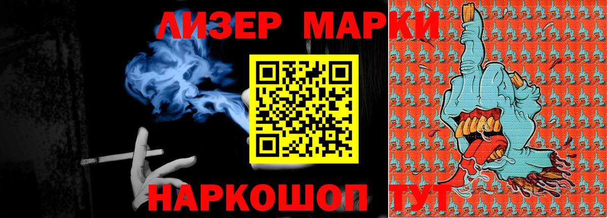 LSD-25 экстази кислота  Вход с VPN  ЛСД экстази кислота  Новоалтайск 