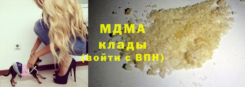 цены   Новоалтайск  MDMA VHQ 