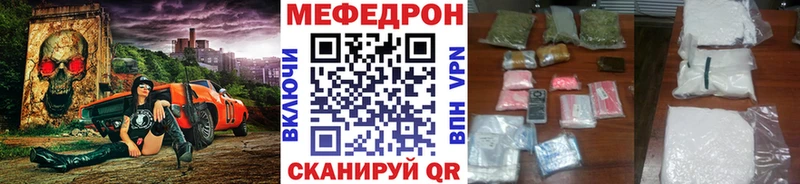 darknet клад  Новоалтайск  МЯУ-МЯУ mephedrone 