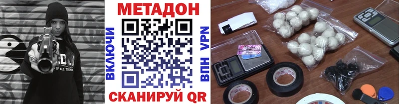 где продают   Новоалтайск  МЕТАДОН мёд 
