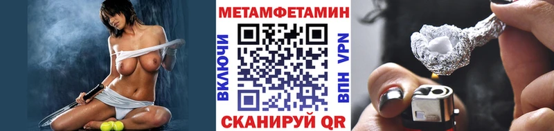 Метамфетамин Methamphetamine  купить наркотик  Новоалтайск 