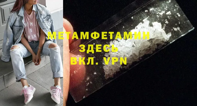 блэк спрут сайт  Новоалтайск  МЕТАМФЕТАМИН винт 