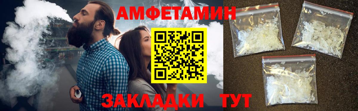 Метамфетамин витя  Метамфетамин витя  Вход с VPN  Новоалтайск 