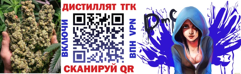 ТГК вейп  Новоалтайск 