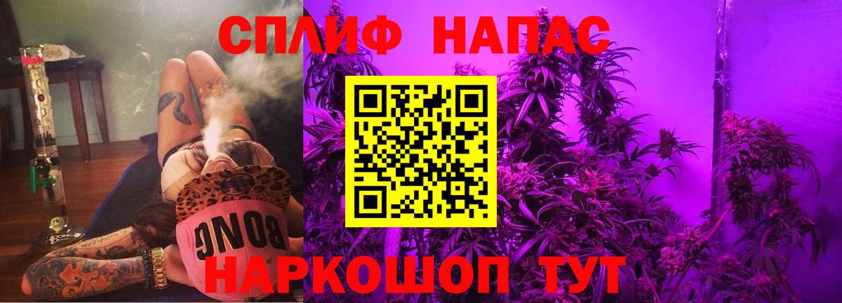 Новоалтайск  Конопля гибрид  МАРИХУАНА индика  Вход с VPN  Бошки марихуана VHQ 